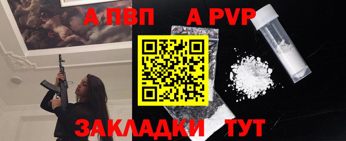 Alfa_PVP СК КРИС Севастополь
