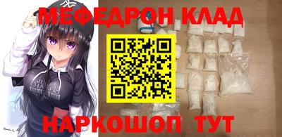 меф VHQ Бугуруслан