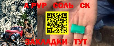 меф VHQ Бугуруслан