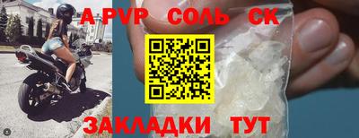 меф VHQ Бугуруслан