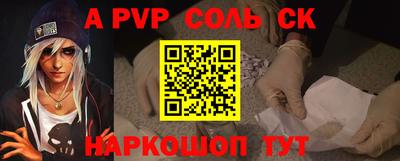 меф VHQ Бугуруслан