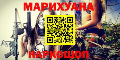 мефедрон VHQ Бузулук