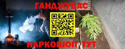 мефедрон VHQ Бузулук