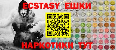 меф VHQ Бугуруслан