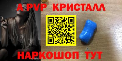 метадон Будённовск