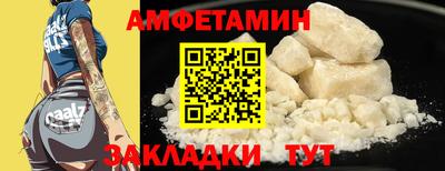 мефедрон VHQ Бузулук