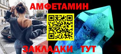 меф VHQ Бугуруслан