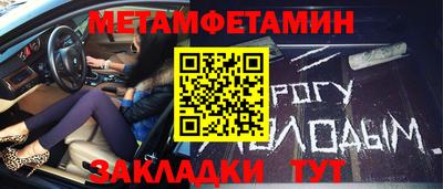 меф VHQ Бугуруслан