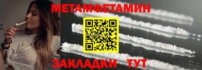 меф VHQ Бугуруслан