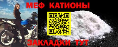 мефедрон VHQ Бузулук