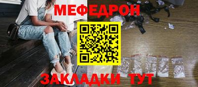 меф VHQ Бугуруслан