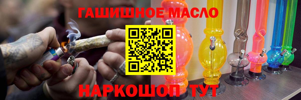 Дистиллят ТГК вейп Севастополь