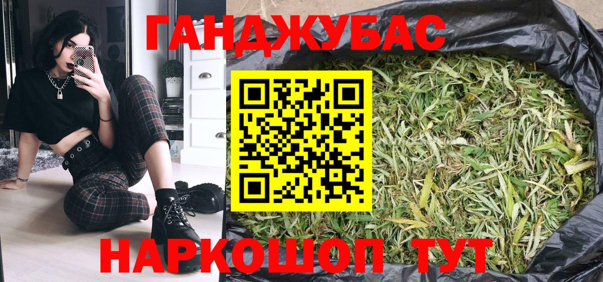 МАРИХУАНА Bruce Banner Севастополь