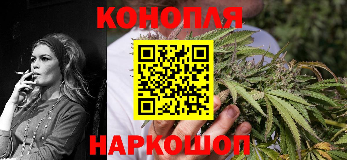 Канабис OG Kush  Вход с VPN  Марихуана THC 21%  Севастополь  Марихуана MAZAR 